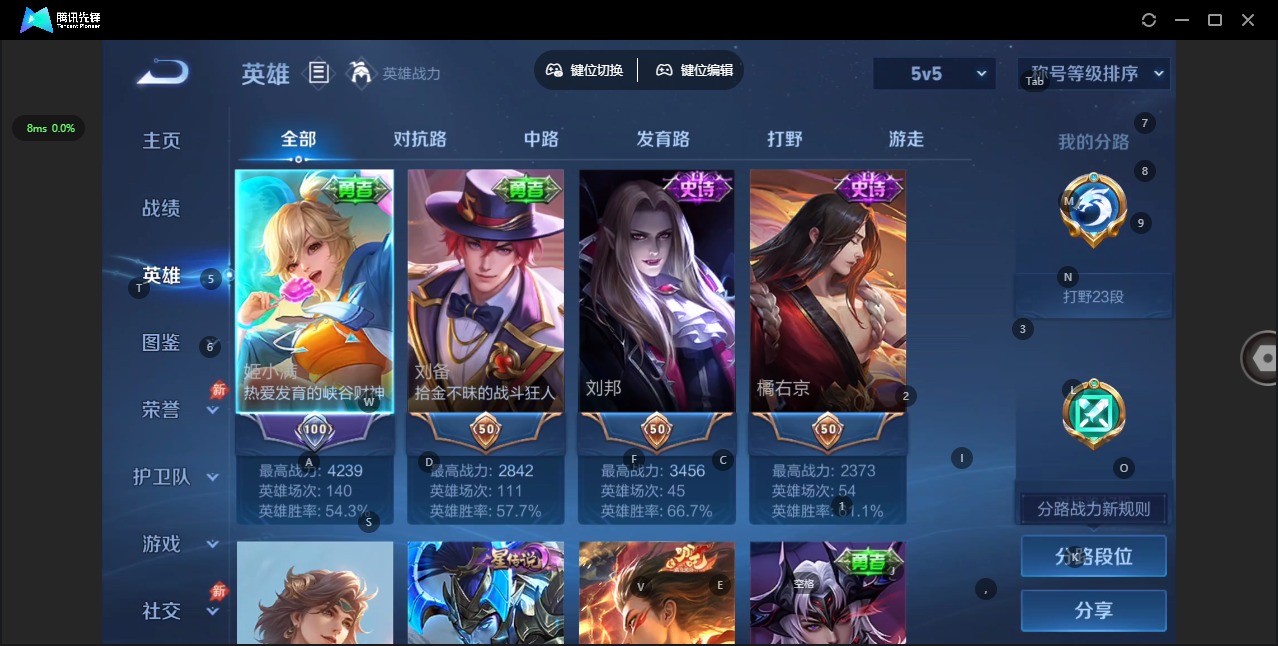 WZQM4502600王者荣耀账号详情图5 WZQM4502600王者荣耀账号详情图5