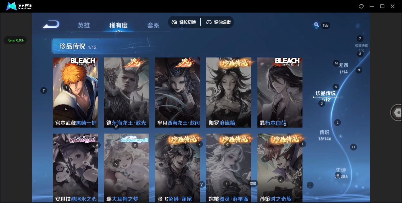 WZQM4502600王者荣耀账号详情图8 WZQM4502600王者荣耀账号详情图8
