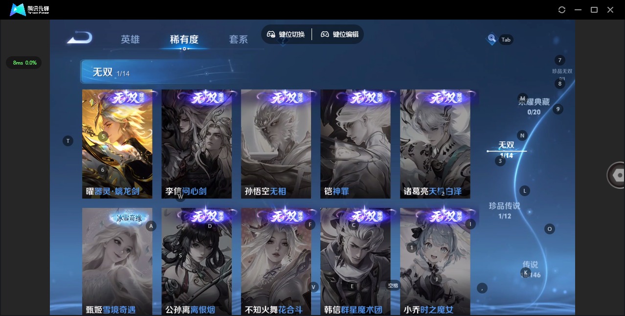 WZQM4502600王者荣耀账号详情图7 WZQM4502600王者荣耀账号详情图7
