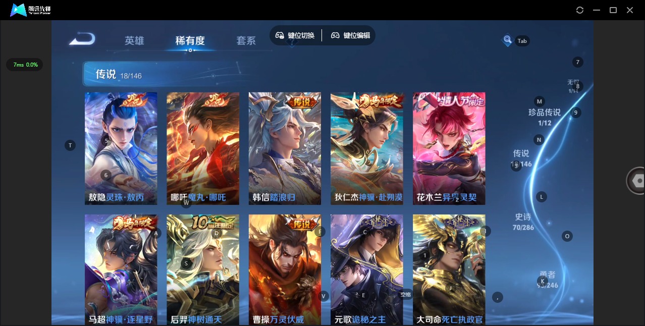 WZQM4502600王者荣耀账号详情图9 WZQM4502600王者荣耀账号详情图9
