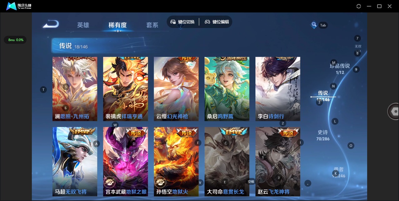 WZQM4502600王者荣耀账号详情图10 WZQM4502600王者荣耀账号详情图10