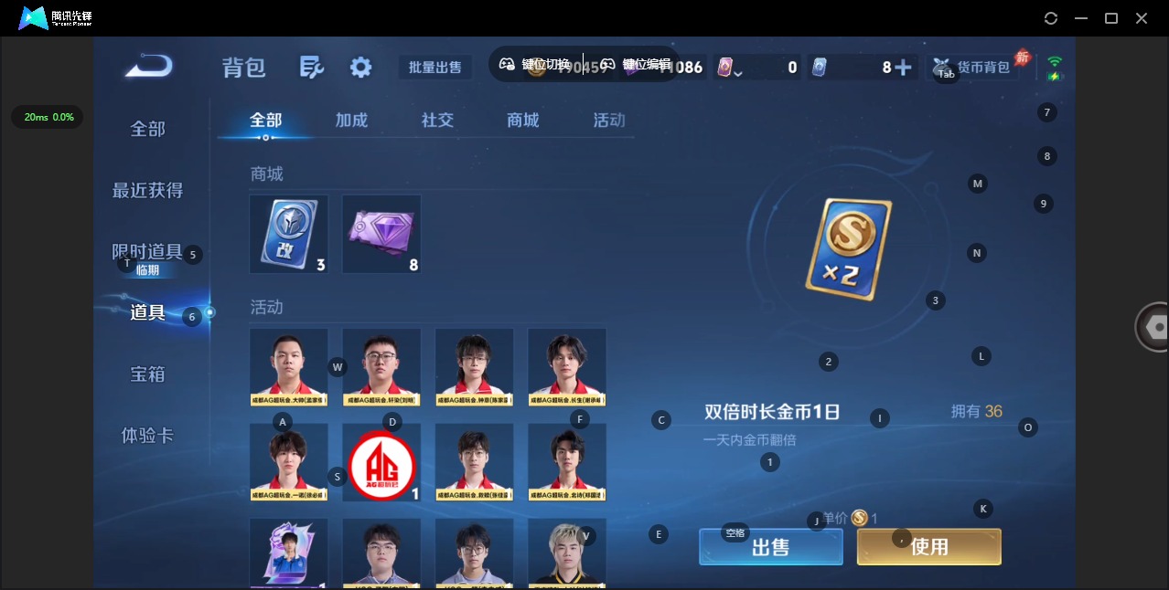 WZQM4502600王者荣耀账号详情图13 WZQM4502600王者荣耀账号详情图13