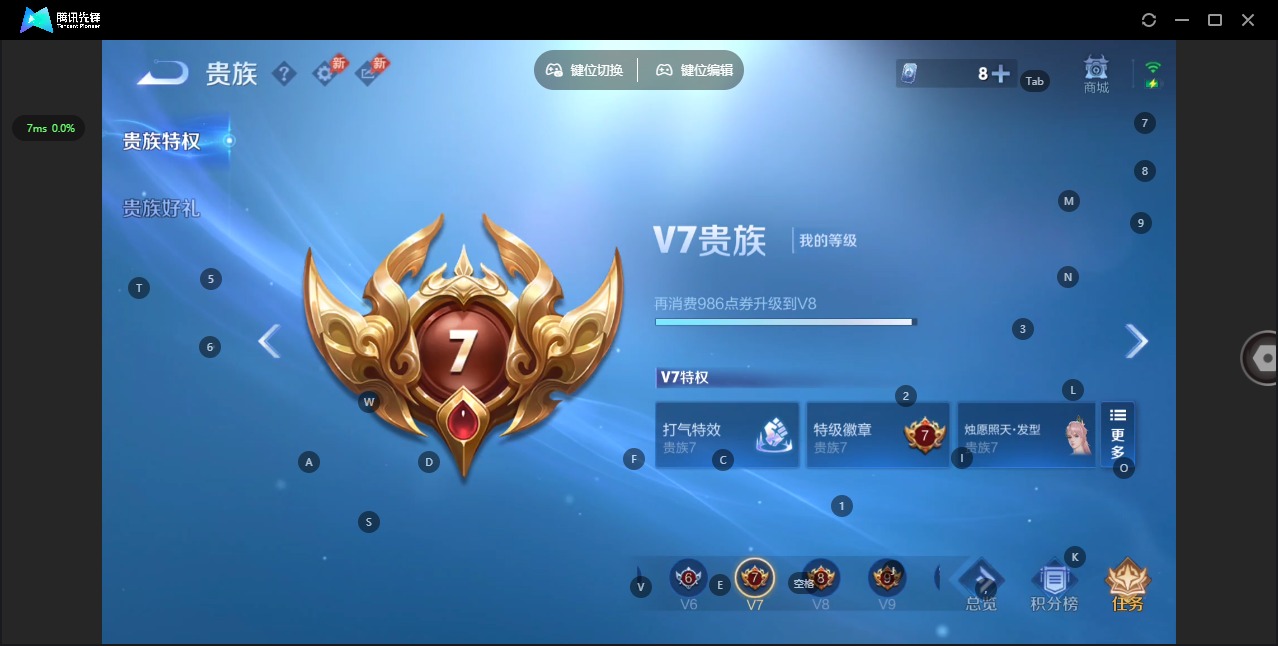 WZQM4502600王者荣耀账号详情图11 WZQM4502600王者荣耀账号详情图11