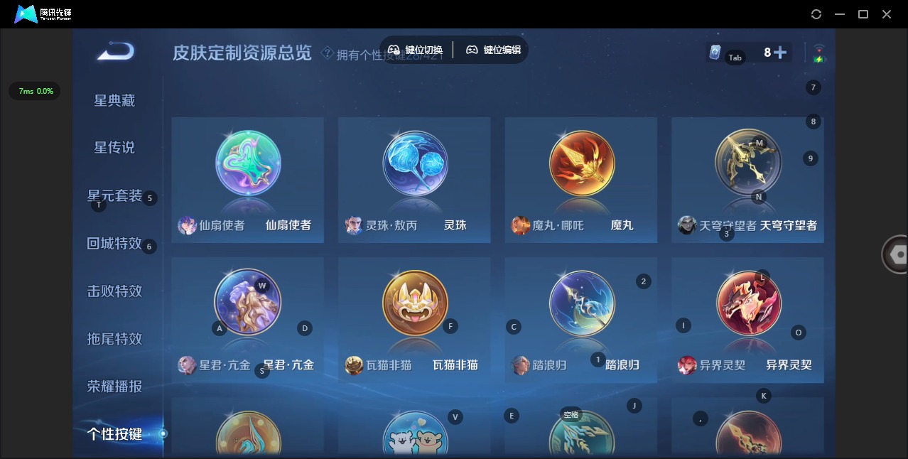 WZQM4502600王者荣耀账号详情图16 WZQM4502600王者荣耀账号详情图16