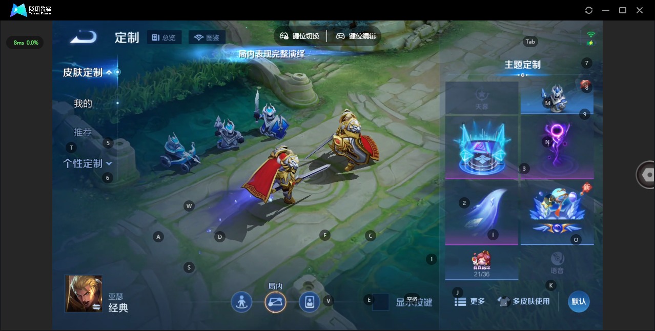 WZQM4480472王者荣耀账号详情图9
