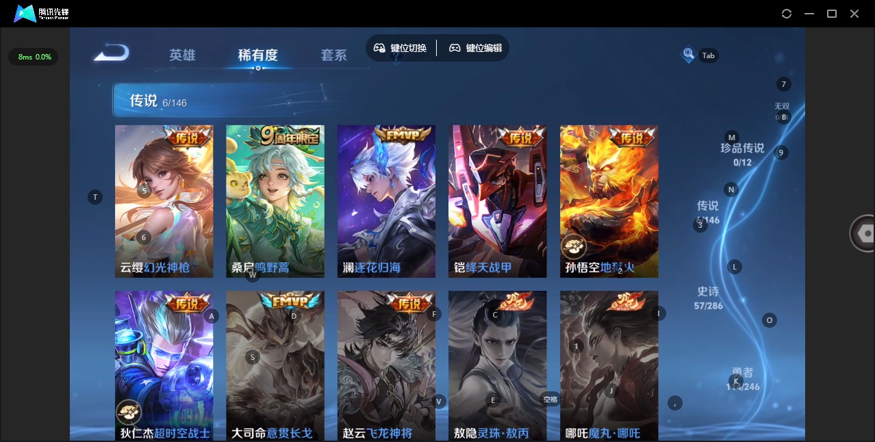 WZQM4480472王者荣耀账号详情图8