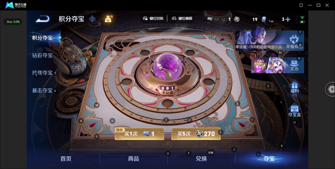 WZQM4480472王者荣耀账号详情图14