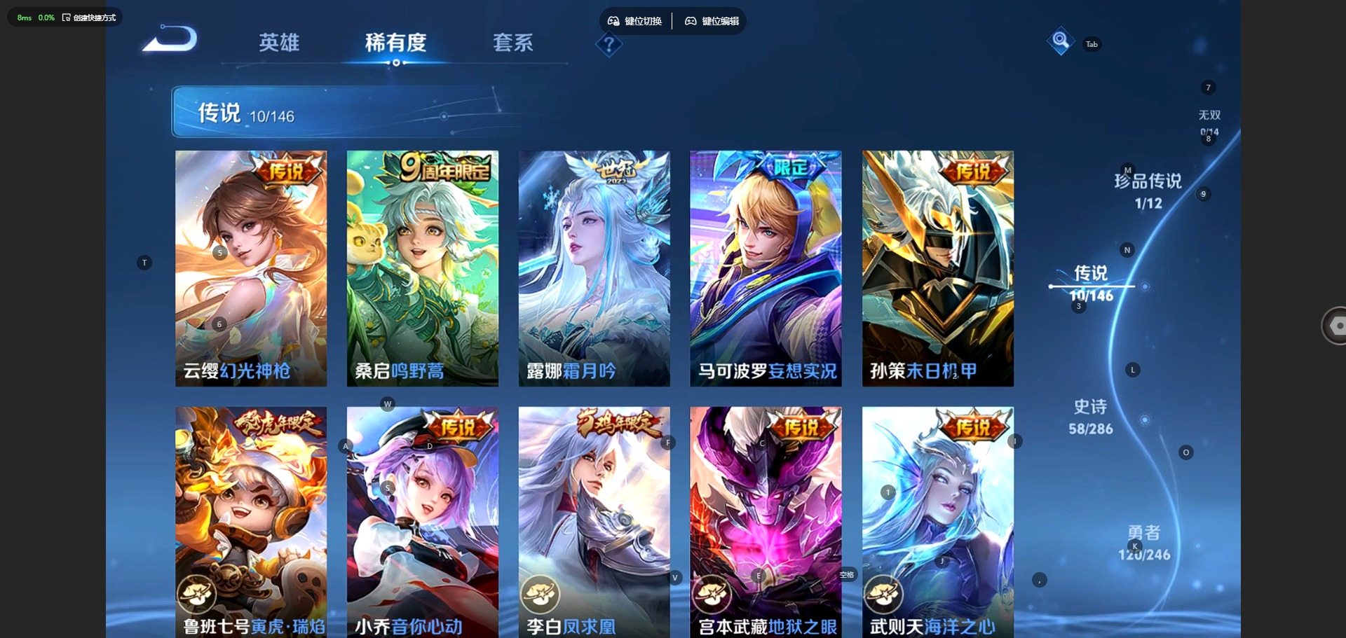 WZQM4512062王者荣耀账号详情图8 WZQM4512062王者荣耀账号详情图8
