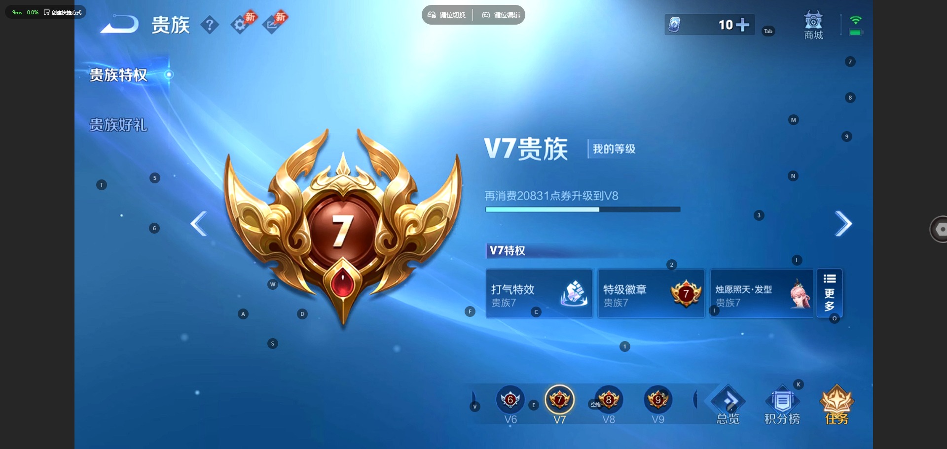 WZQM4512062王者荣耀账号详情图11 WZQM4512062王者荣耀账号详情图11