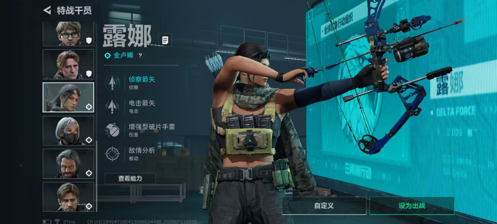 SJZQM4214649三角洲行动账号详情图5 SJZQM4214649三角洲行动账号详情图5