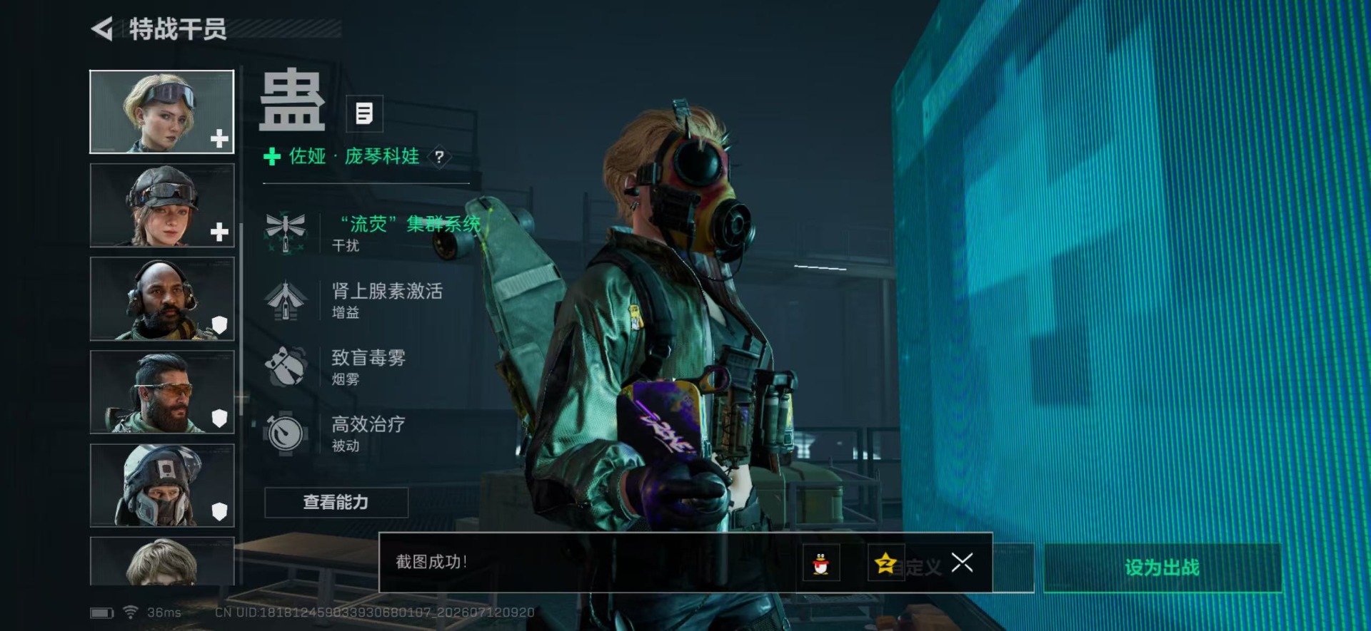 SJZQM4206693三角洲行动账号详情图11 SJZQM4206693三角洲行动账号详情图11