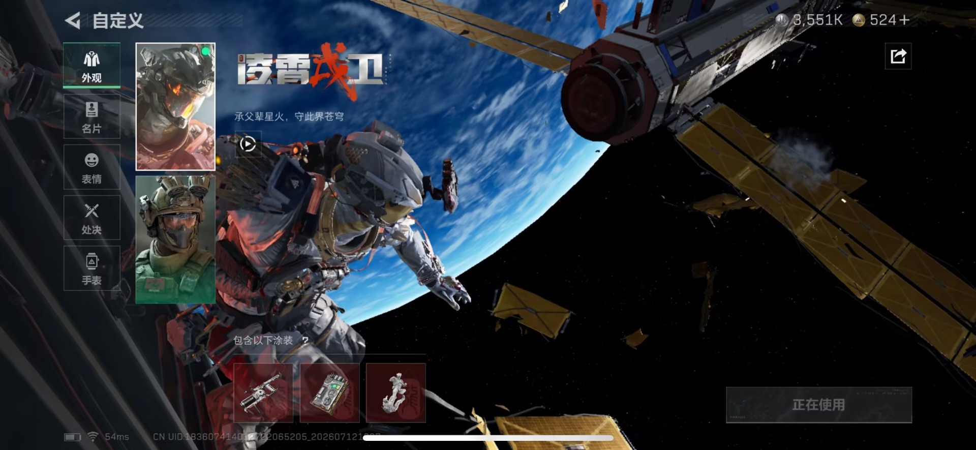 SJZQM4216640三角洲行动账号详情图12 SJZQM4216640三角洲行动账号详情图12