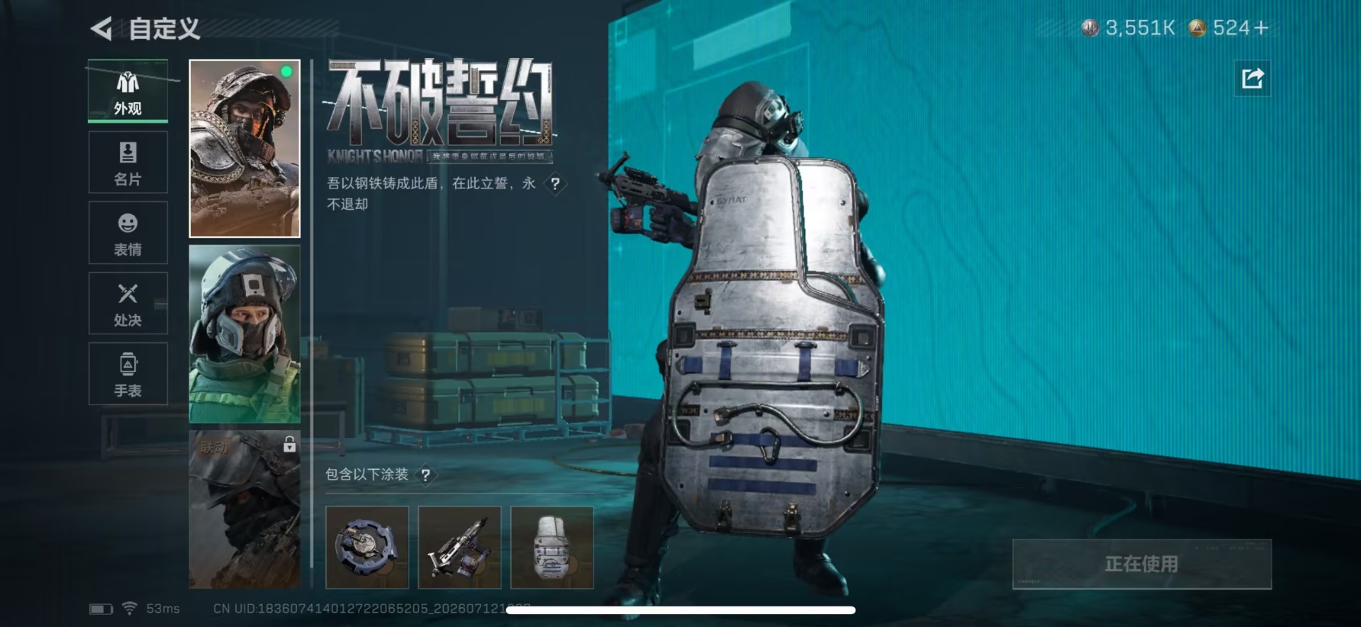 SJZQM4216640三角洲行动账号详情图16 SJZQM4216640三角洲行动账号详情图16