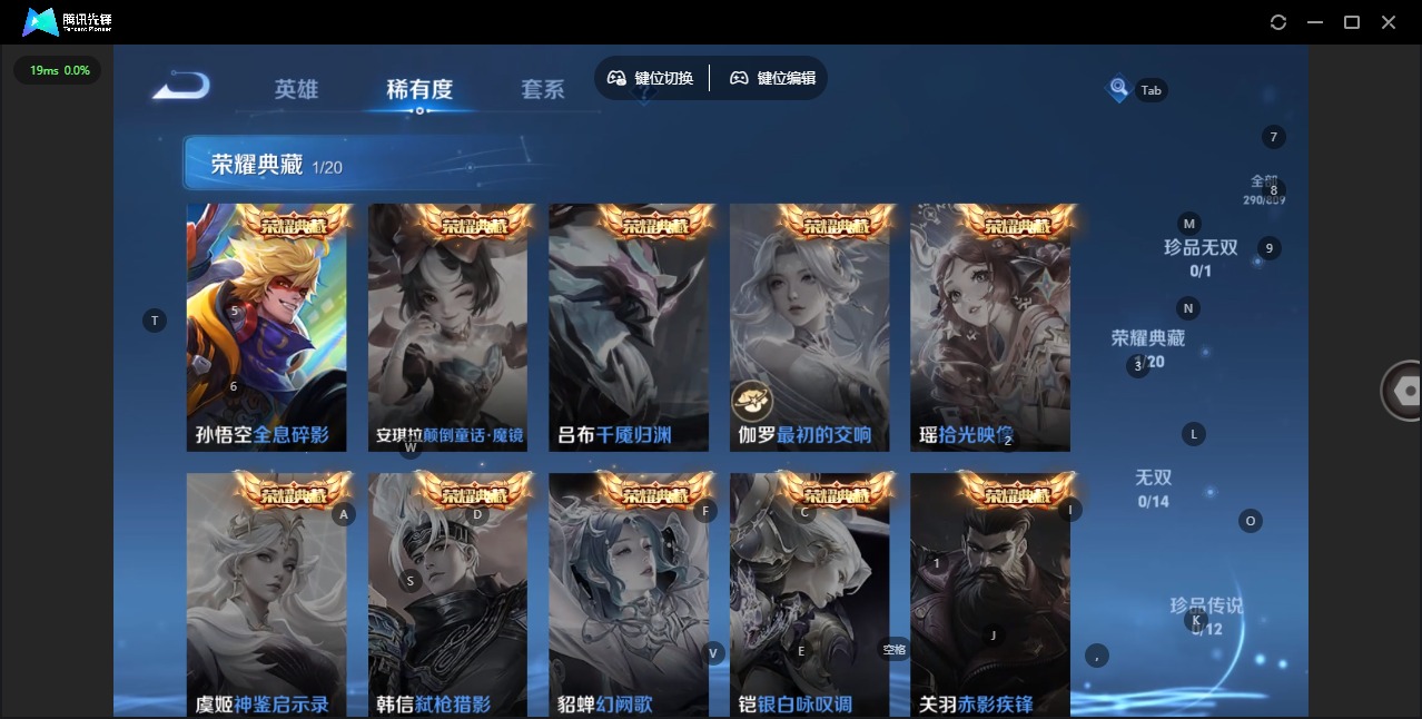 WZQM4496672王者荣耀账号详情图7 WZQM4496672王者荣耀账号详情图7