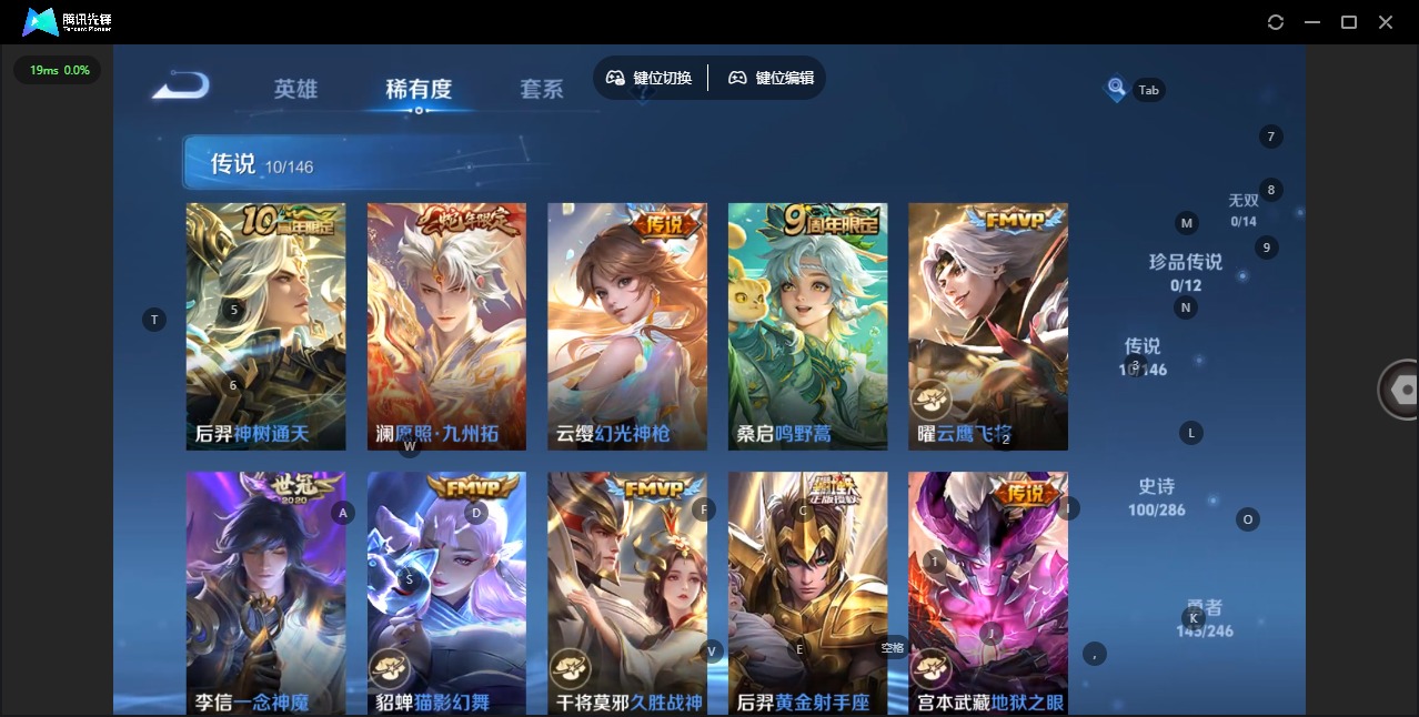 WZQM4496672王者荣耀账号详情图8 WZQM4496672王者荣耀账号详情图8