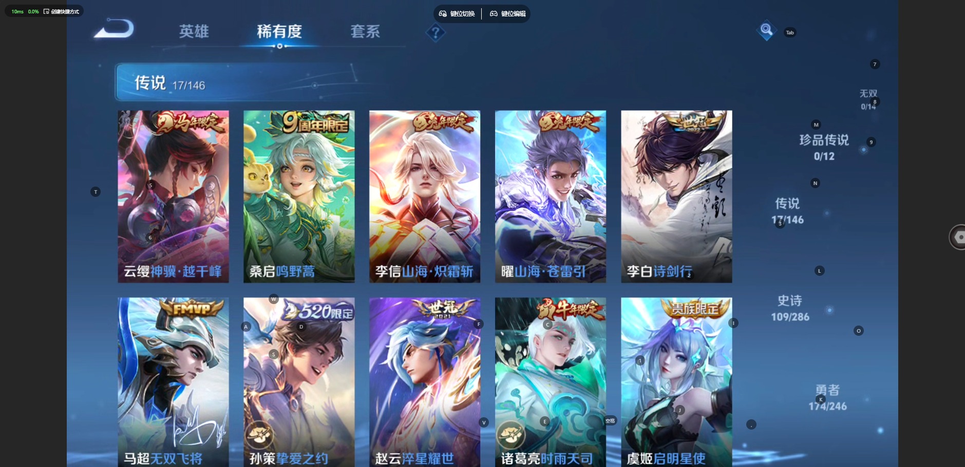 WZQM4497584王者荣耀账号详情图7 WZQM4497584王者荣耀账号详情图7
