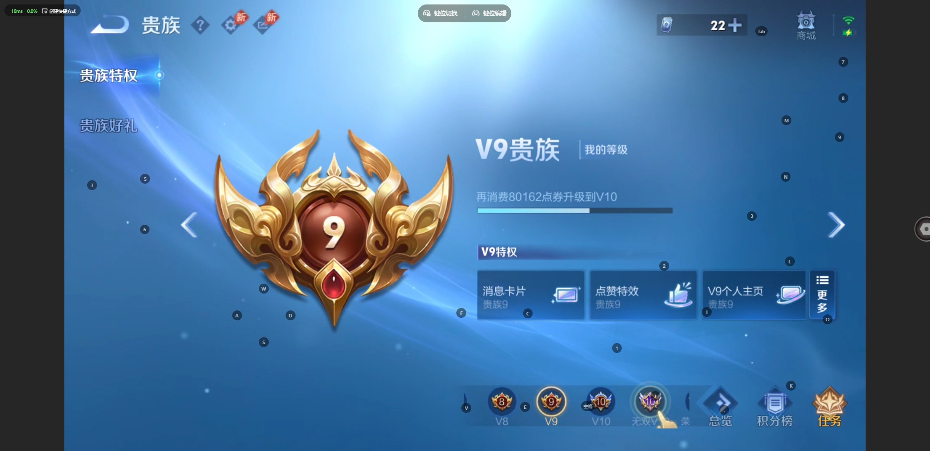 WZQM4497584王者荣耀账号详情图12 WZQM4497584王者荣耀账号详情图12