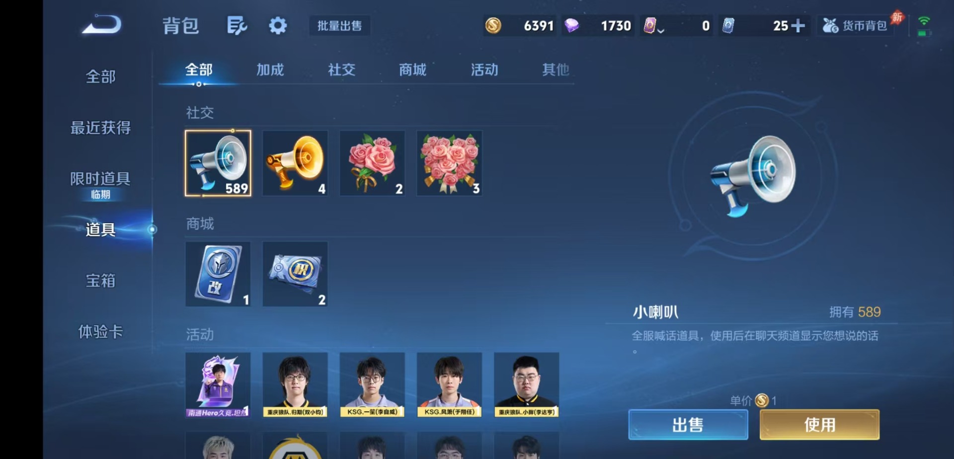 WZQM4482606王者荣耀账号详情图12 WZQM4482606王者荣耀账号详情图12