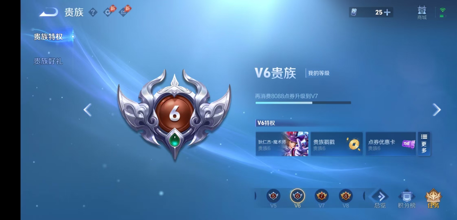 WZQM4482606王者荣耀账号详情图16 WZQM4482606王者荣耀账号详情图16