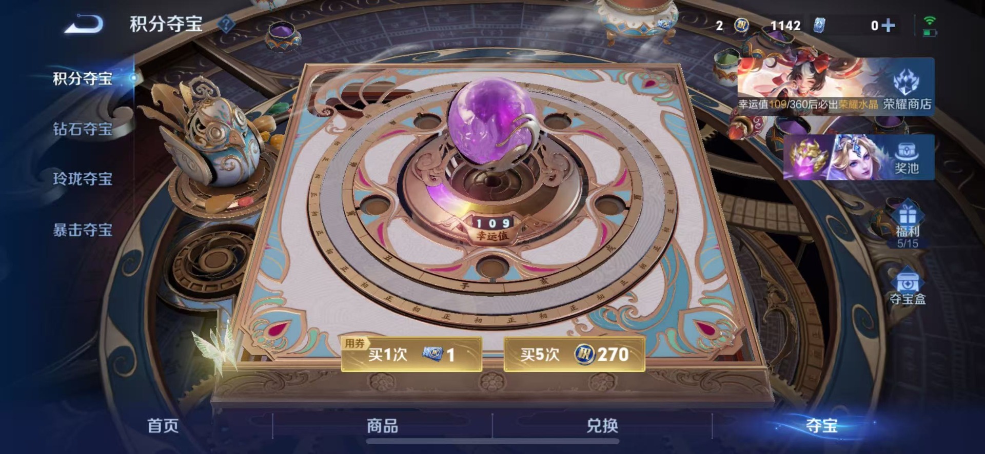 WZQM4497113王者荣耀账号详情图13 WZQM4497113王者荣耀账号详情图13
