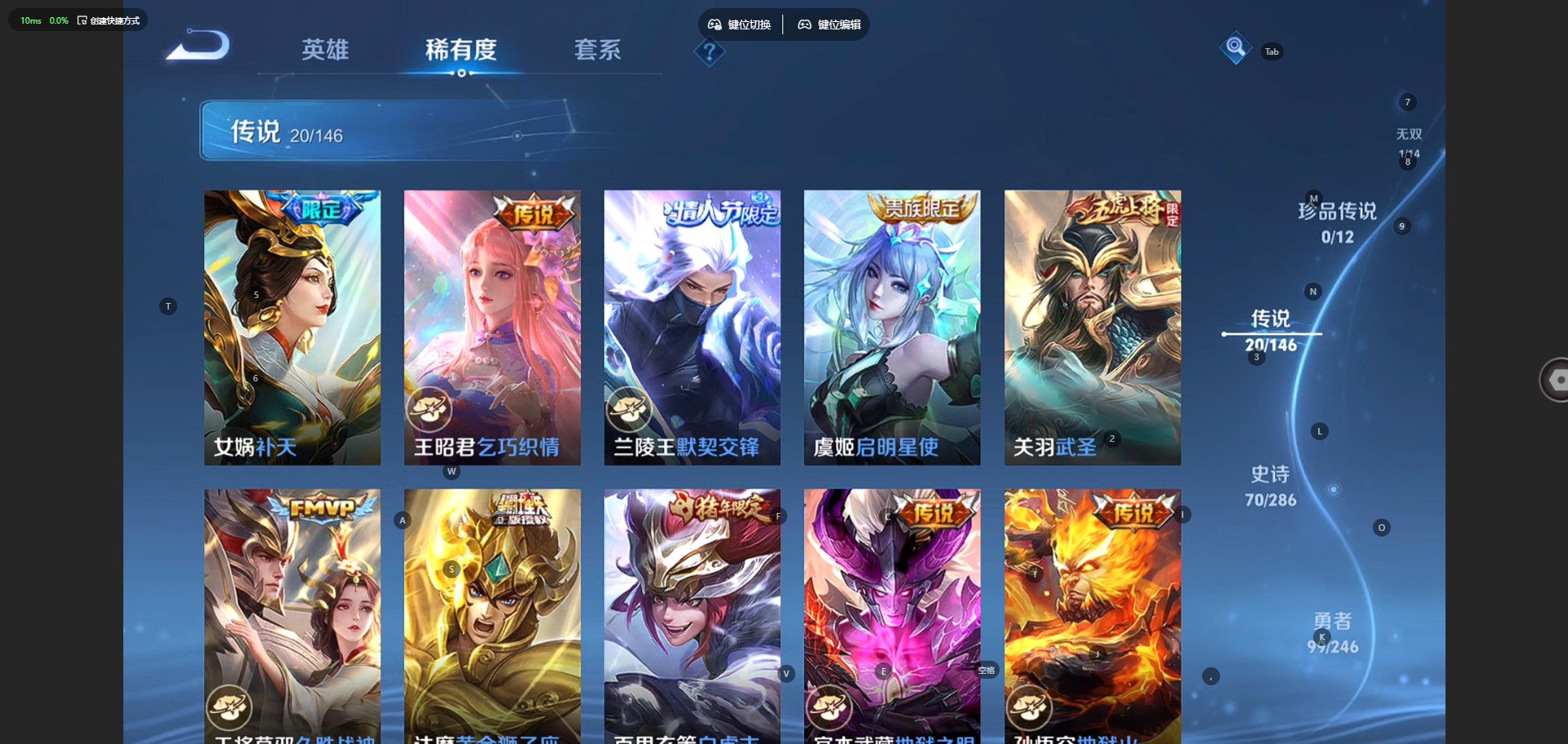 WZQM4482900王者荣耀账号详情图10 WZQM4482900王者荣耀账号详情图10