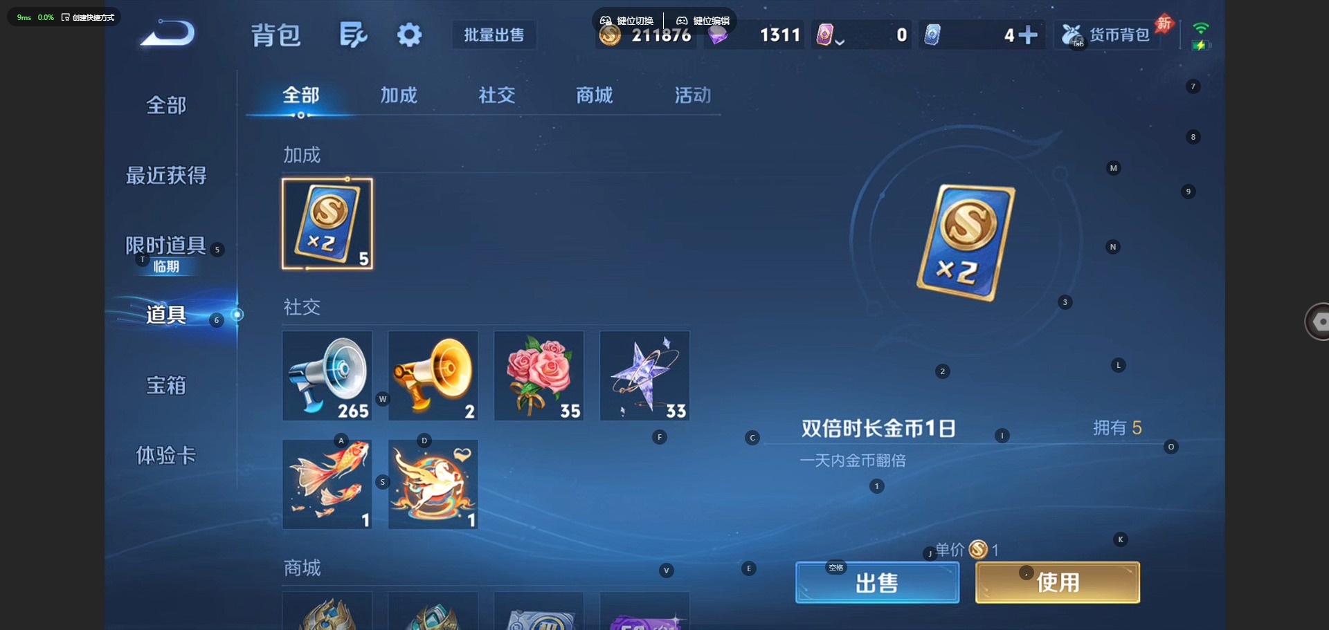 WZQM4482900王者荣耀账号详情图14 WZQM4482900王者荣耀账号详情图14