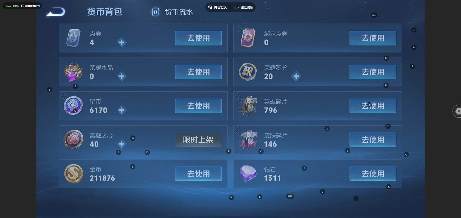 WZQM4482900王者荣耀账号详情图15 WZQM4482900王者荣耀账号详情图15