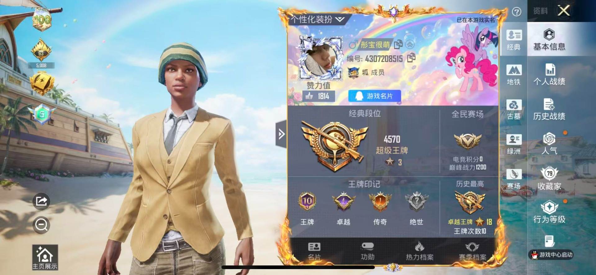 大图