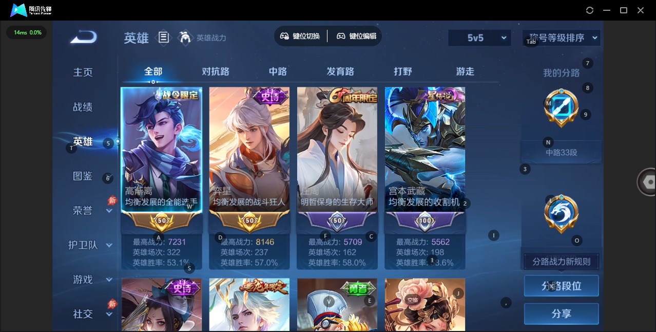 WZQM4497927王者荣耀账号详情图5 WZQM4497927王者荣耀账号详情图5