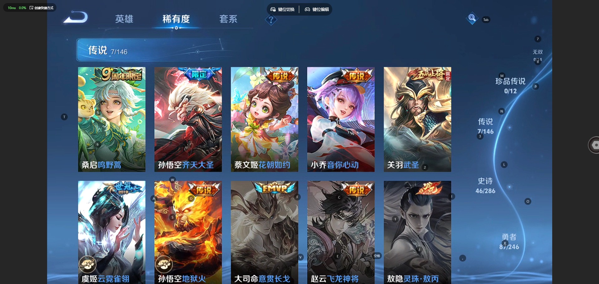 WZQM4491034王者荣耀账号详情图9 WZQM4491034王者荣耀账号详情图9