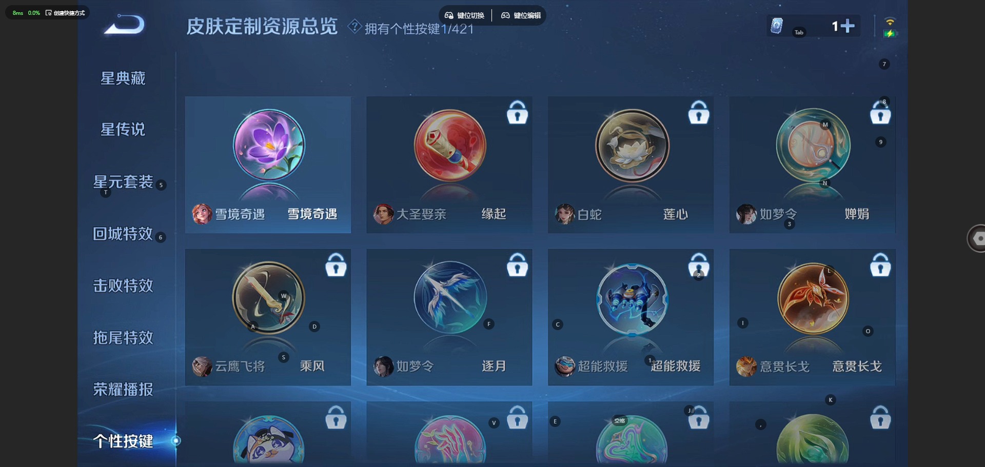 WZQM4491034王者荣耀账号详情图11 WZQM4491034王者荣耀账号详情图11