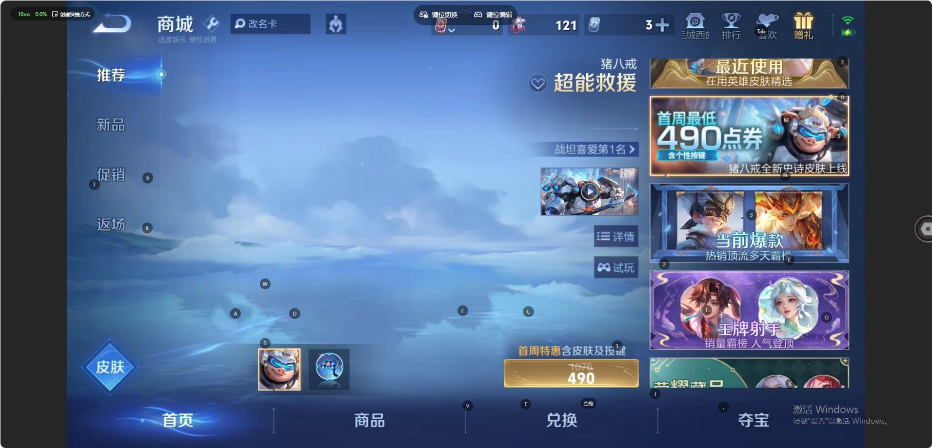 大图