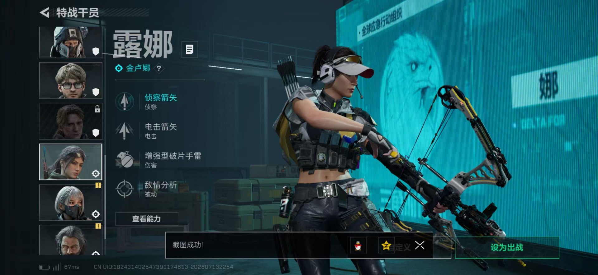 SJZQM4204311三角洲行动账号详情图16 SJZQM4204311三角洲行动账号详情图16