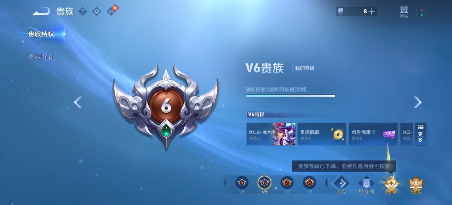 WZQM4499065王者荣耀账号详情图4
