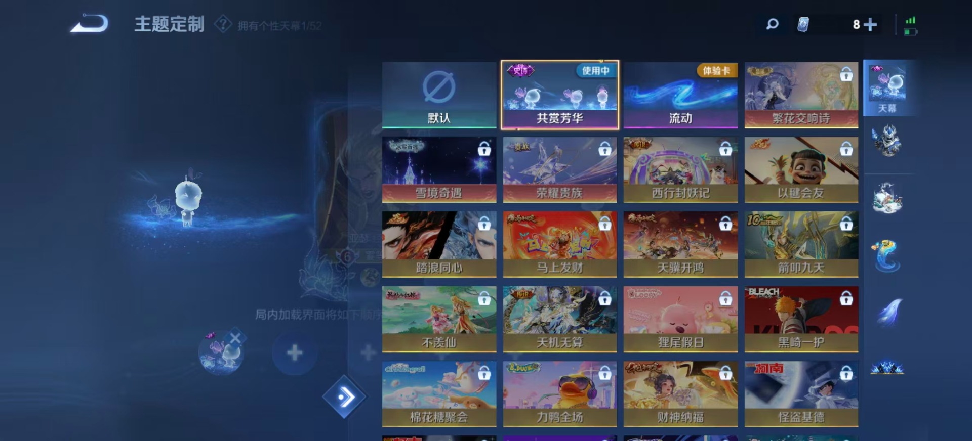 WZQM4499065王者荣耀账号详情图9