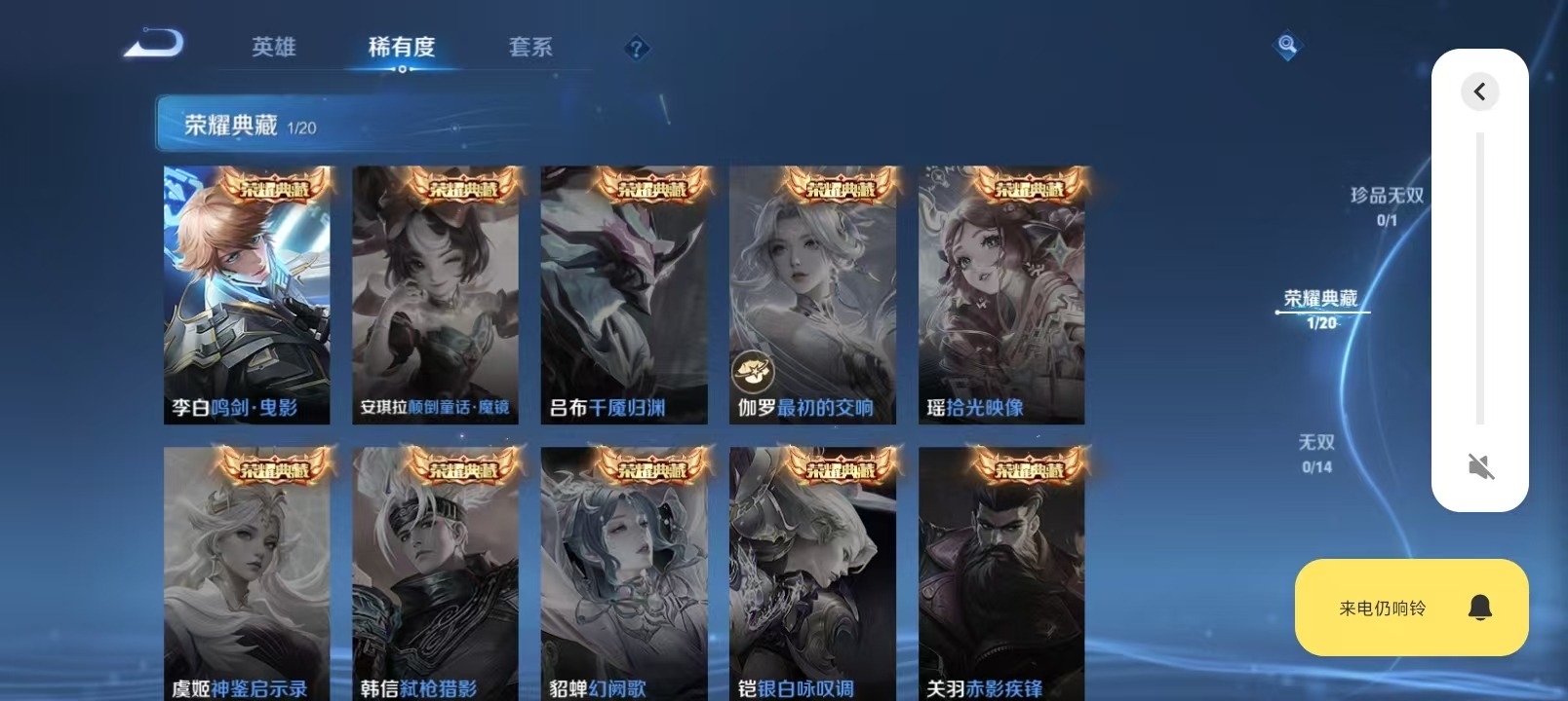 WZQM4518969王者荣耀账号详情图8 WZQM4518969王者荣耀账号详情图8