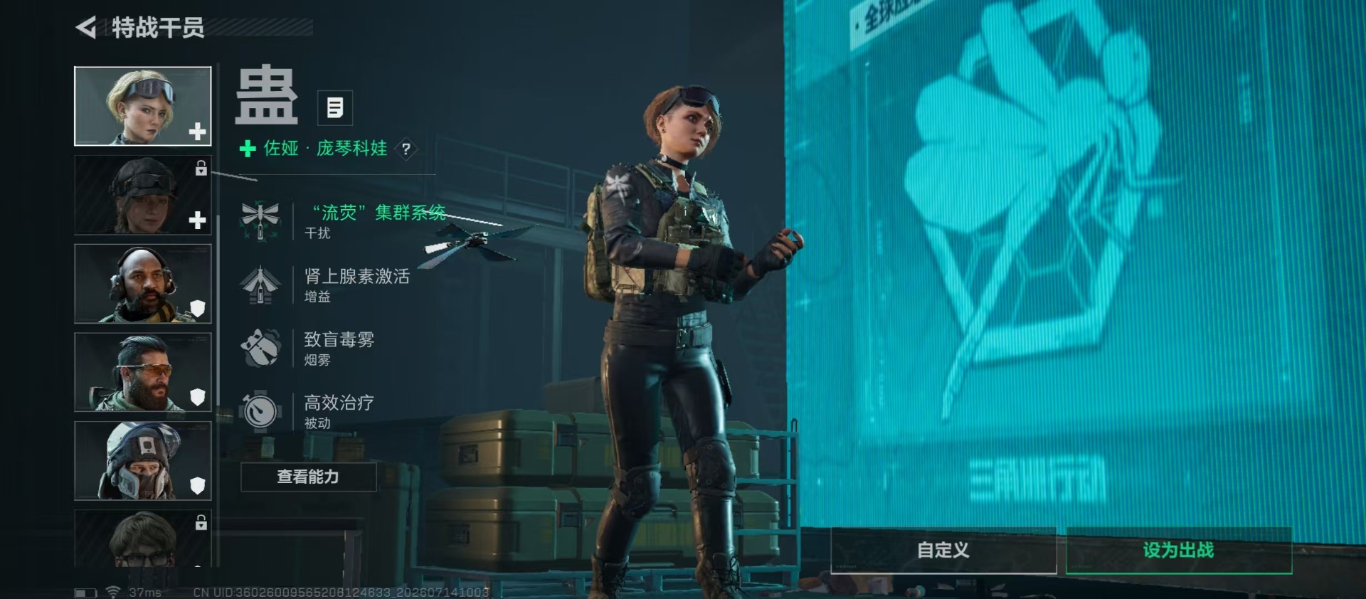 SJZQM4215114三角洲行动账号详情图13 SJZQM4215114三角洲行动账号详情图13