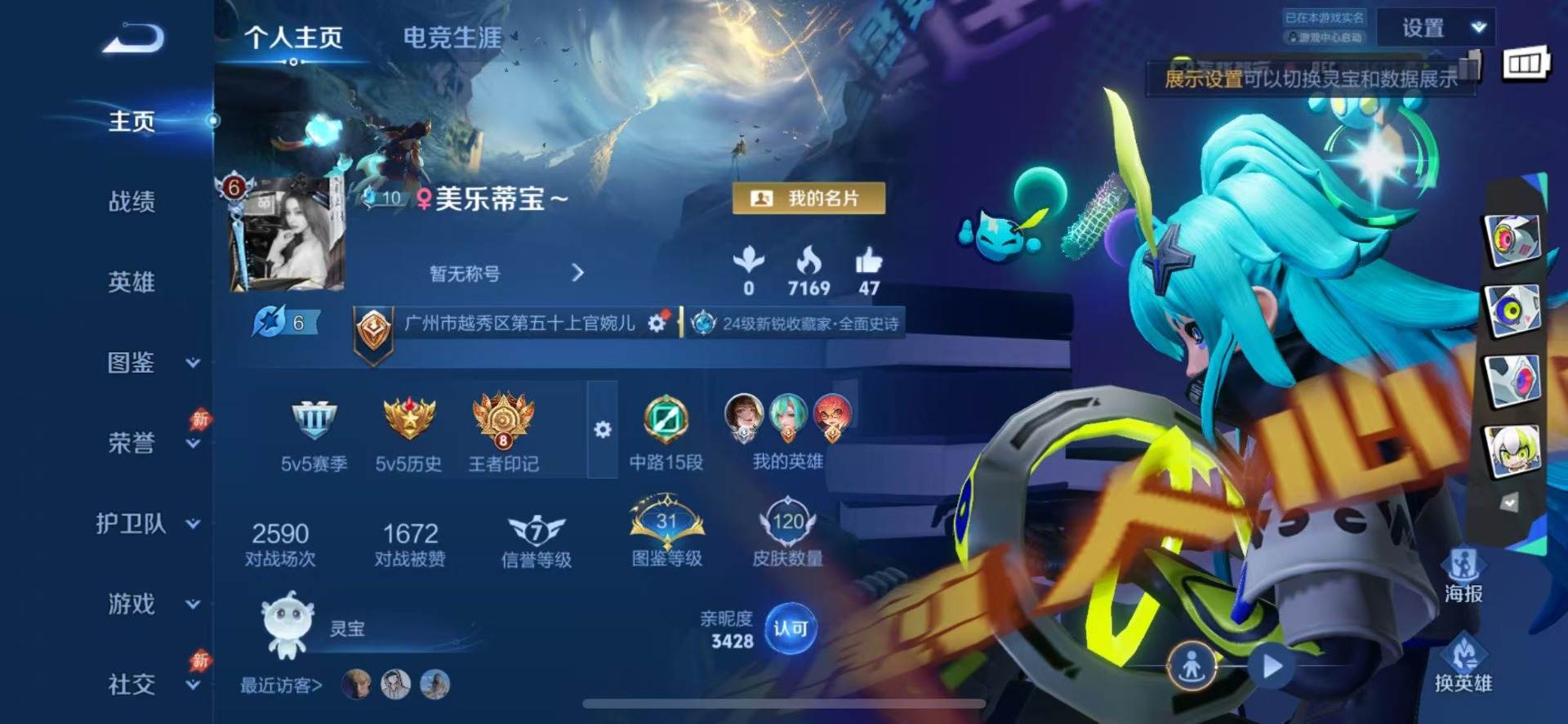 大图