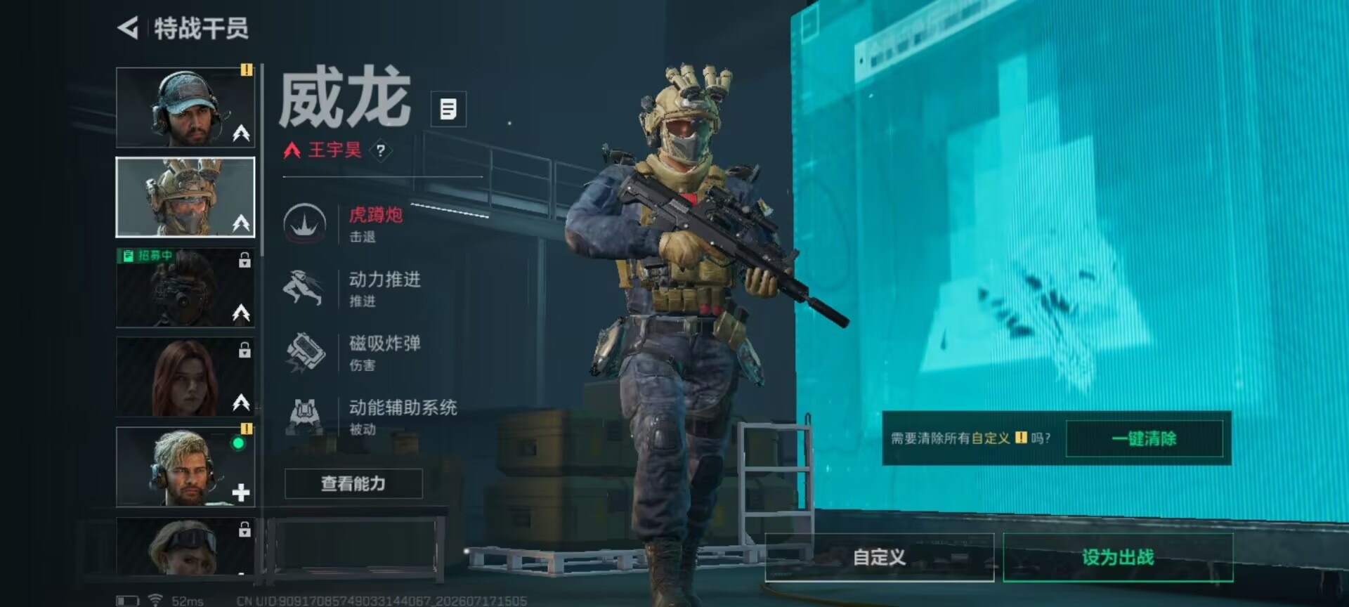 SJZQM4214779三角洲行动账号详情图7 SJZQM4214779三角洲行动账号详情图7