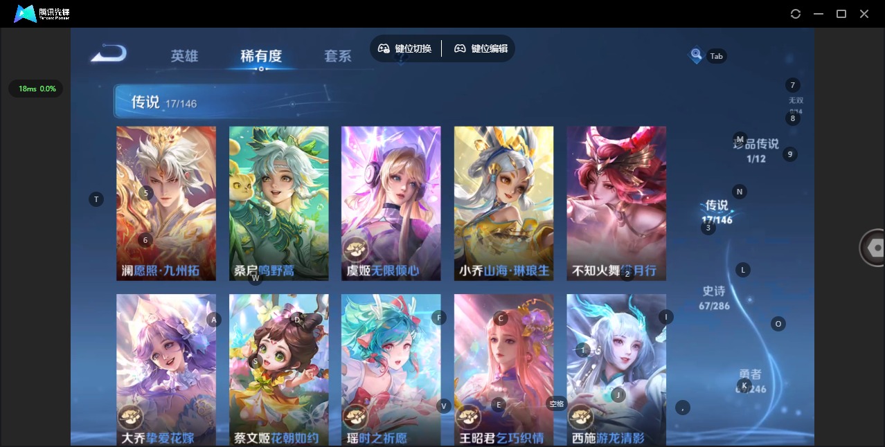 WZQM4510883王者荣耀账号详情图7
