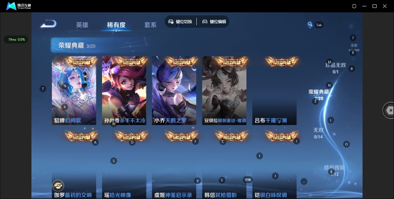 WZQM4510883王者荣耀账号详情图10