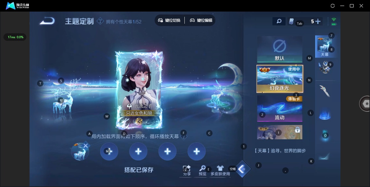 WZQM4510883王者荣耀账号详情图11