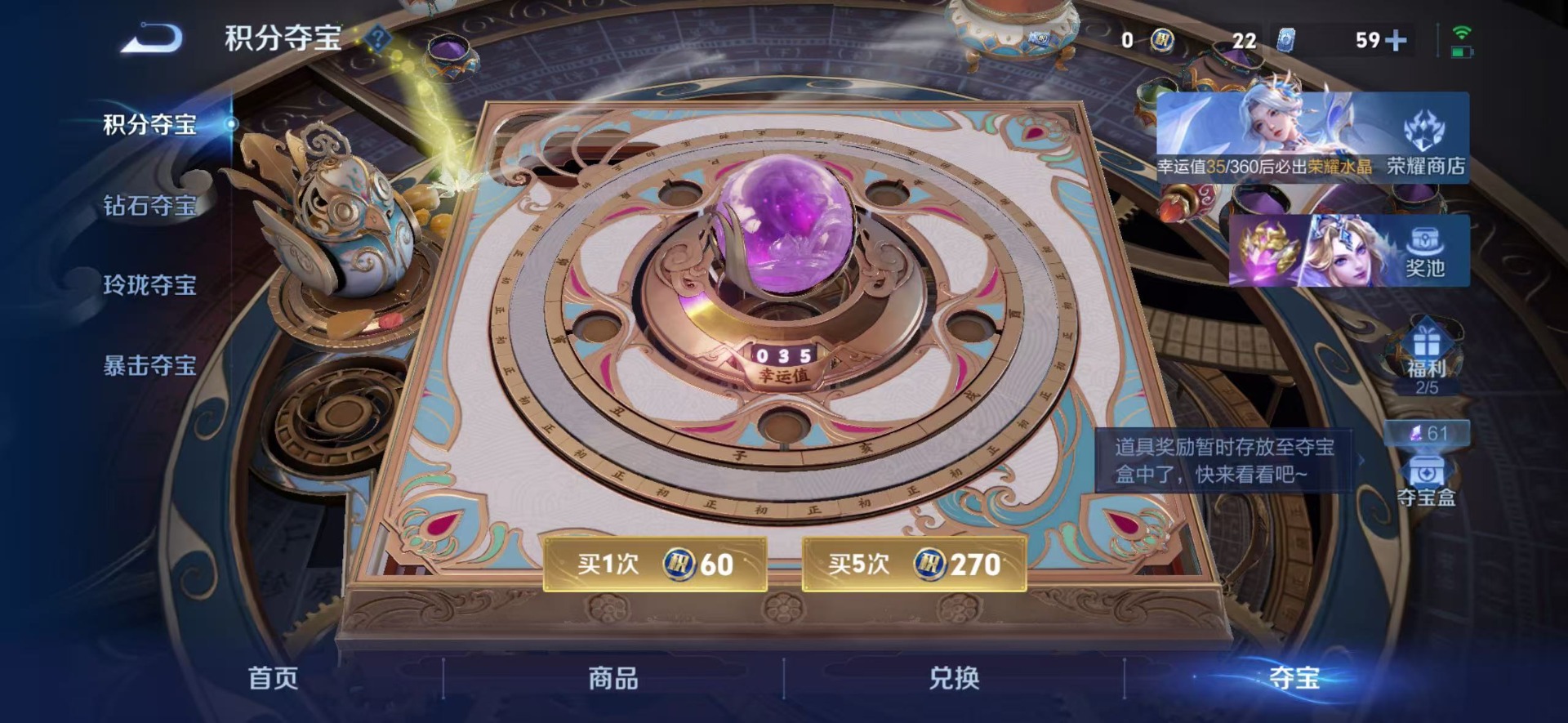 WZQM4486596王者荣耀账号详情图18
