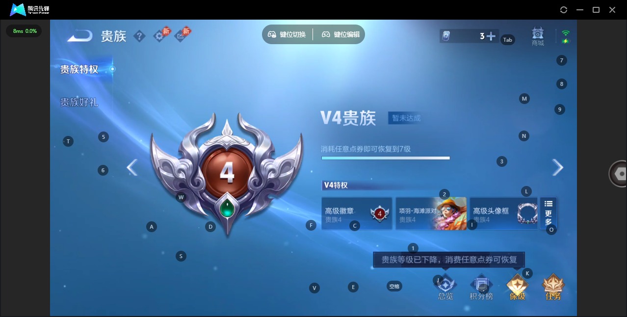WZQM4520107王者荣耀账号详情图11 WZQM4520107王者荣耀账号详情图11