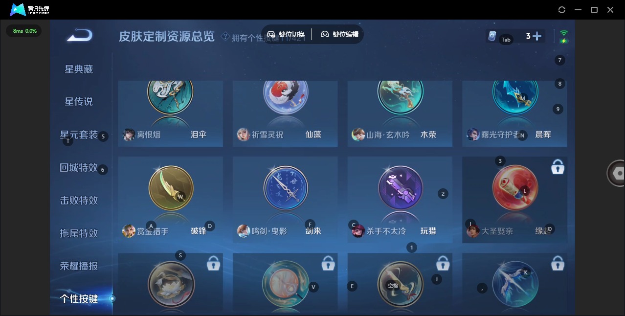 WZQM4520107王者荣耀账号详情图19 WZQM4520107王者荣耀账号详情图19