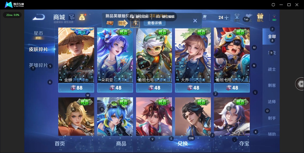 WZQM4486686王者荣耀账号详情图10 WZQM4486686王者荣耀账号详情图10