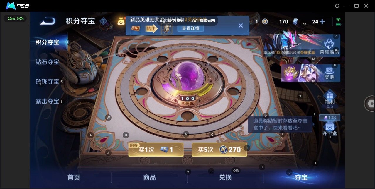 WZQM4486686王者荣耀账号详情图11 WZQM4486686王者荣耀账号详情图11