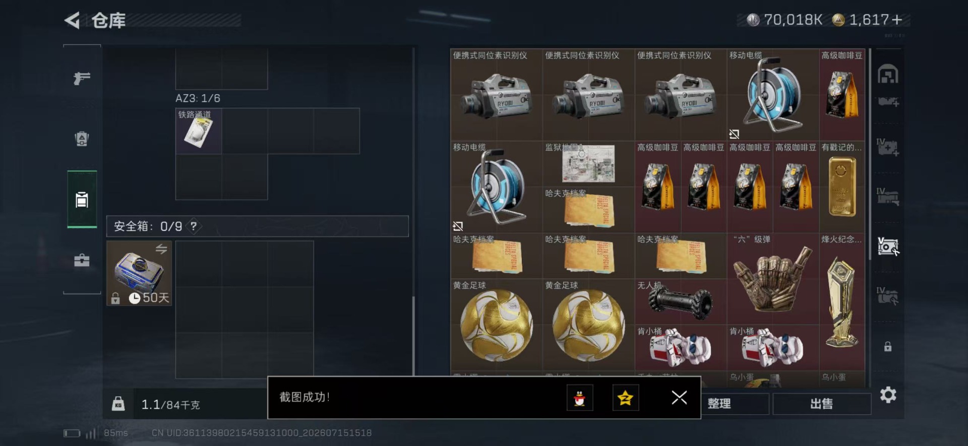 SJZQM4209608三角洲行动账号详情图15 SJZQM4209608三角洲行动账号详情图15
