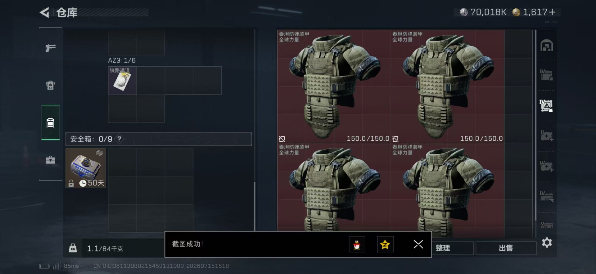 SJZQM4209608三角洲行动账号详情图18 SJZQM4209608三角洲行动账号详情图18