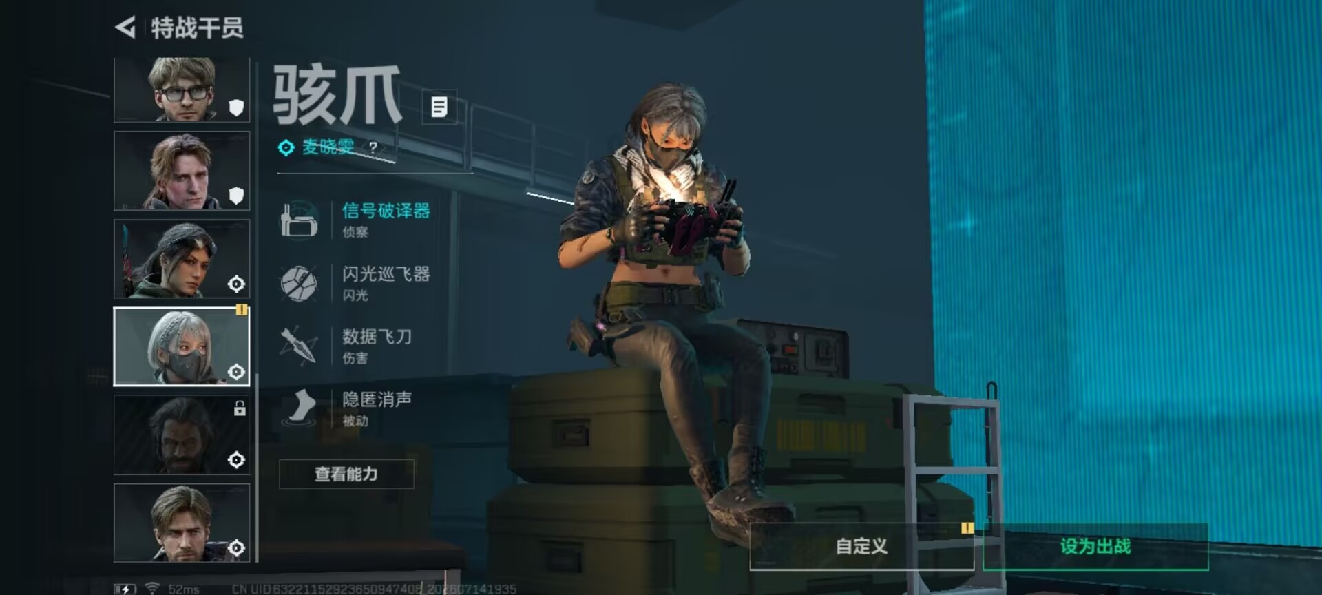 SJZQM4209984三角洲行动账号详情图3 SJZQM4209984三角洲行动账号详情图3
